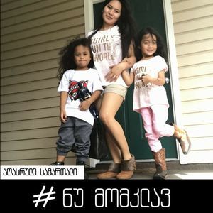 Meet your Posher, Jennibeth